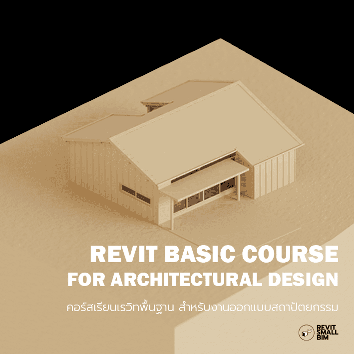 Revit Basic Course for Architectural Design | Small BIM Studio