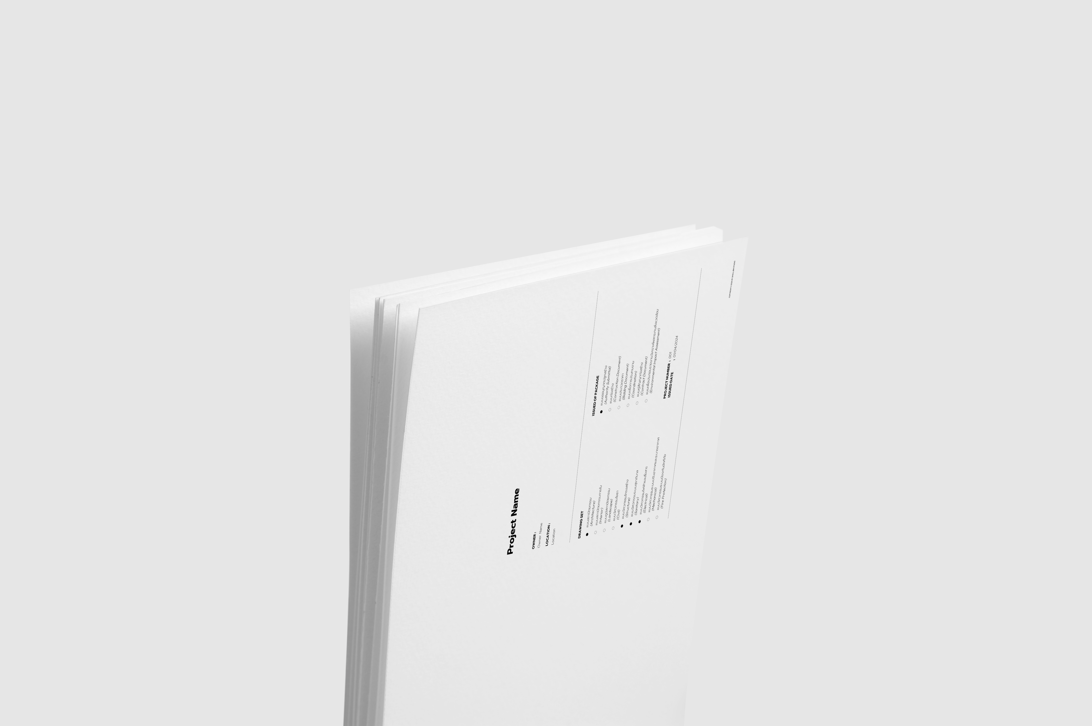 cover sheet